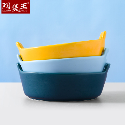 Japanese-Style Ceramic Binaural Vegetable Salad Bowl Fruit Bowl Soup Bowl Noodle Bowl Large Oven Baking Tray Baking Bowl Wholesale