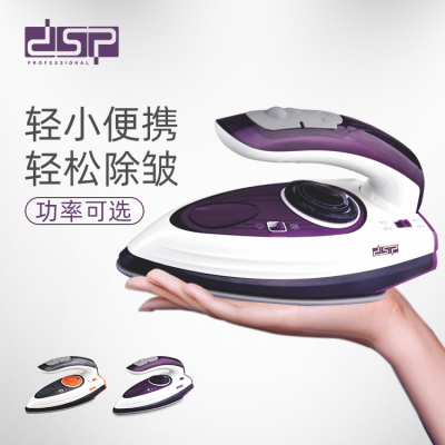 DSP DSP 3-Speed Strong Steam and Dry Iron Household Multi-Speed Hotel Mini Portable Iron Steam Household