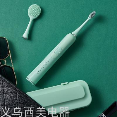 Electric Toothbrush Group Purchase Gift Induction Charging Magnetic Suspension Men and Women Adult Rechargeable Soft Bristle Sonic Automatic Toothbrush