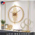High-End Living Room Personalized Creative Minimalist Clock Fashion Mute Wall Art Clock Modern Simple and Light Luxury Wall Clock