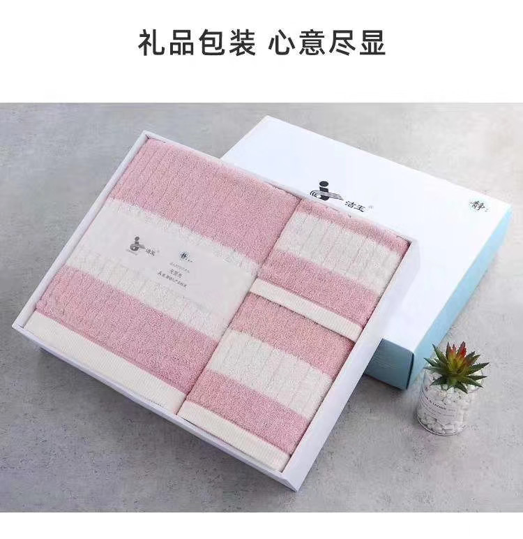 洁玉礼品毛巾纯棉加厚毛巾浴巾 三件套礼盒洗浴套巾一件代发
