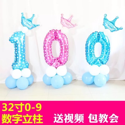Cross-Border Hot Crown 30-Inch Medium Digital Aluminum Balloon Base Road Lead Birthday Party Holiday Decoration Supplies