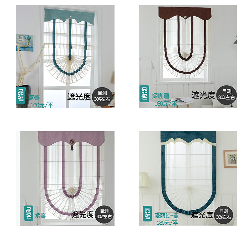 罗马帘2021年新款客厅餐厅厨房阳台纱帘透光扇形升降免打孔窗帘