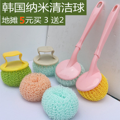 Korean Nano Steel Wire Cleaning Ball Stall 5 Yuan Model Does Not Hurt Hands Does Not Hurt Pot New Nano Fiber Steel Wire Ball