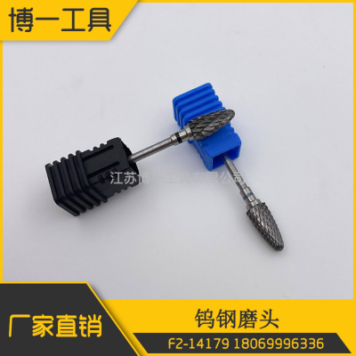 Cemented Carbide Rotary File Ceramic Grinding Head Tungsten Steel Grinding Head Manicure Machine Accessories Metal Grinding Head