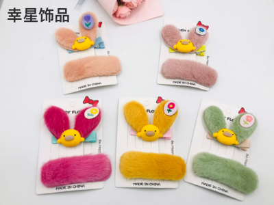 Autumn and Winter Children Barrettes Cute Furry Plush Suit