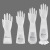 Household Gloves Transparent White Laundry Waterproof Plastic Rubber Household Cleaning Non-Slip Thickened Durable Kitchen Dishwashing