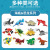 Fashion Play Compatible with Lego Dinosaur Animals and Insects Blind Bag Assembled Building Blocks Baseboard Children's Creative Model Blind Box Toy