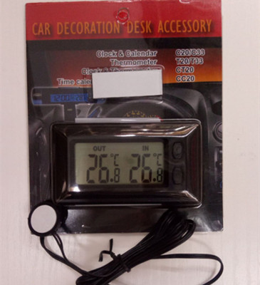 Car Dual Thermometer Indoor and Outdoor Double Thermometer Maximum Minimum Memory Camera Chinese Conversion
