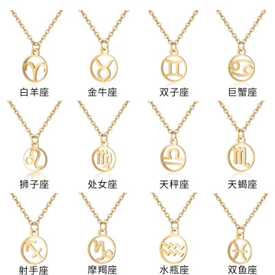 New European and American Retro Necklace Simple Twelve Constellation Stainless Steel Clavicle Chain Women's Simple Constellation Pattern Pendant