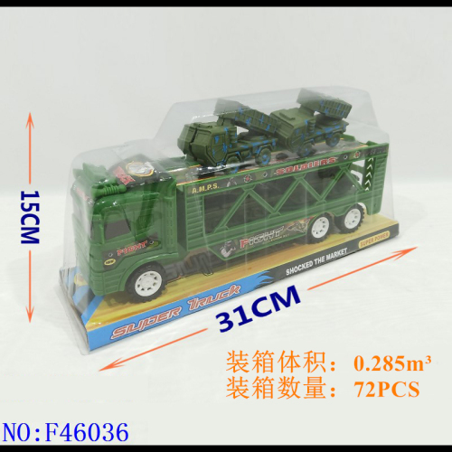 Inertia Double-Layer Military Trailer Children Kids Fun Educational Leisure Toys Yiwu small Commodity F46036