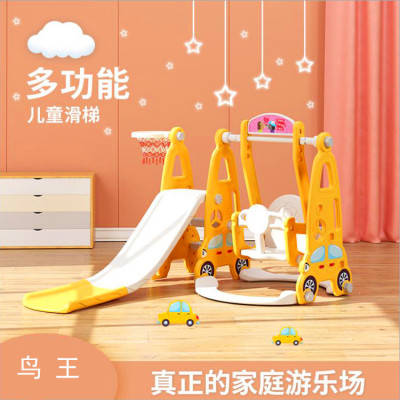 Combination Baby Home Gifts Gift Slide Amusement Park Children Indoor Multi-Functional Slide Swing