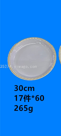 密胺餐具  密胺库存现货  密胺托盘 仿陶瓷贴画 可按吨卖