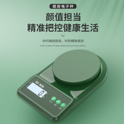 Household Kitchen Scale Portable Gram Measuring Scale Medicine Electronic Scale Coffee Electronic Scale Baking Scale 1G Small Table Scale Mini