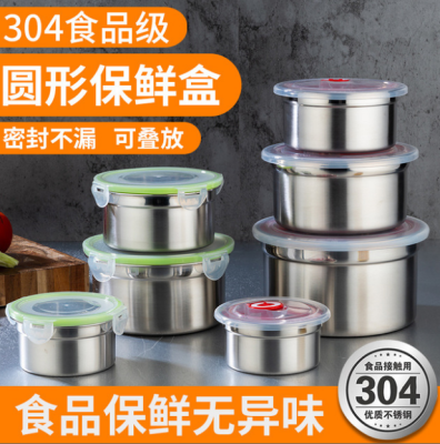 304 Stainless Steel Food-Grade Crisper