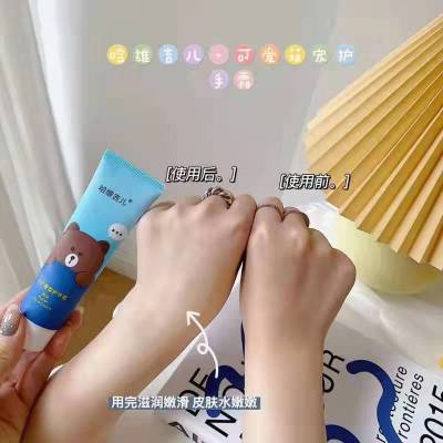 Haweiji Hand Cream Nourishing Moisturizing Hydrating Cartoon Funny Small Portable Women's Summer Refreshing Non-Greasy