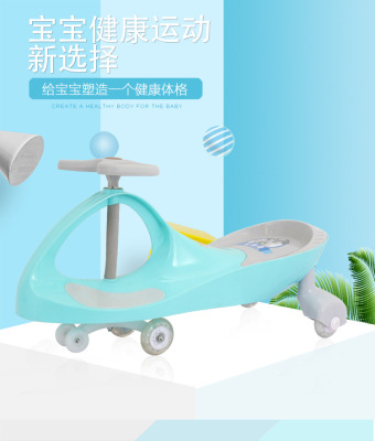 New Baby Swing Car Luge Bobby Car Baby Scooter Gift Car Balance Car Leisure Fitness Toys