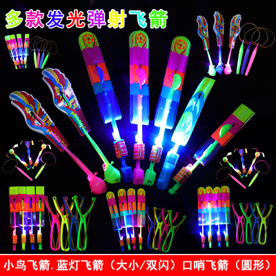 Luminous Slingshot Rocket Volume Express Blue Light Flying Sword Night Market Stall Toys Hot Sale Small Toys Wholesale Factory Direct Sales