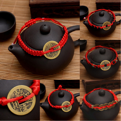 Red Rope Bracelet Qing Dynasty Five Emperors' Coins Copper Coin Qianlong Copper Coin Red Rope Bracelet Wholesale Factory Direct Sales Hot Sale