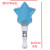 Luminous Five-Pointed Star Flash Five-Pointed Star Stick Light Stick Led Star Stick Concert Cheering Props Wholesale