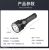 Power Torch Large Light Cup P50 Long-Range High-Power LED Outdoor Handheld USB Charging Display