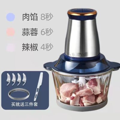 Household Meat Grinder Electric Stainless Steel Mixer Small Commercial Multi-Function Food Processor Meat Chopper Mincing Machine