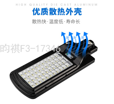 200W Outdoor Solar Street Lamp Led with Remote Control Human Body Induction Community Road Waterproof Street Lamp