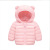 Winter Children's down and Wadded Jacket Lightweight Little Children's Clothing down Cotton-Padded Clothes Baby Ears Cute Cotton Coat Jacket
