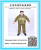 Raincoat, Waterproof Clothing, Poncho, Raincoat Rain Pants Suit,