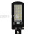 200W Outdoor Solar Street Lamp Led with Remote Control Human Body Induction Community Road Waterproof Street Lamp