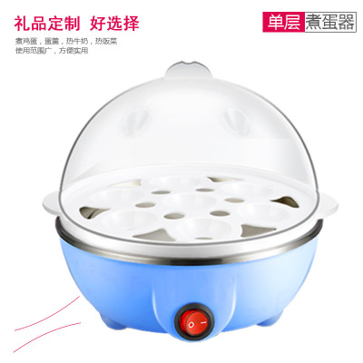 Factory Wholesale Multi-Purpose Egg Boiler Mini Egg Steamer Home Appliance Gift Single Layer Egg Boiler Breakfast Machine Will Sell