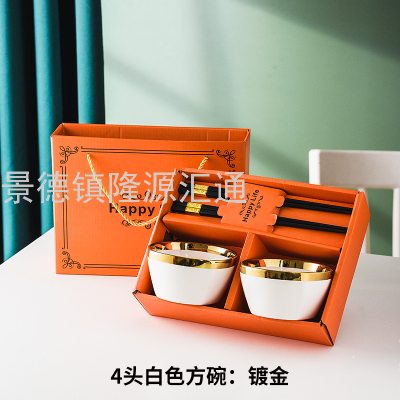 Gift Bowl Tableware Set Company Gift Anniversary Gift Ceramic Bowl Dish & Plate Spoon Jingdezhen Tableware Set