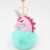 Hot Selling Pink Cute Unicorn Fur Ball Keychain Crane Machine Plush Car Key Ring Accessories Handbag Pendant
