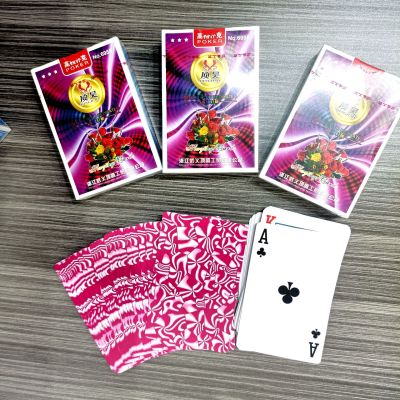 1 Yuan 2 Yuan Poker Board Game Card Ordinary Poker Card Indoor Outdoor Entertainment Supplies Stall Supply