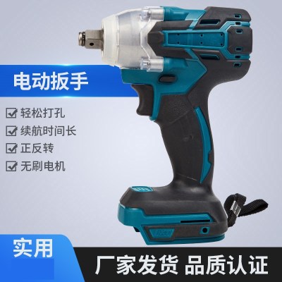 New Brushless Electric Wrench Stepless Speed Electric Screwdriver High Power Lithium Electric Drill Factory Wholesale