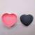 Factory Direct Sales Silicone Heart-Shaped Sponge Cosmetic Brush Cleaning Box Brush Cleaning Egg Eye Shadow Brush Dry Cleaning Cleaning Device