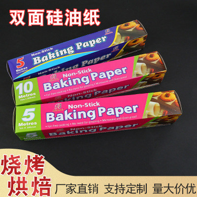 [Factory Wholesale Customizable] Double-Sided Oiled Paper Baking Oil Paper Barbecue Paper Conditioning Paper 20M
