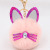 Cat Ears Beard Plush Doll Keychain Pendant Sequined Ears Christmas Women's Bag Mobile Phone Accessories