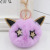 XINGX Eyes Rabbit Ears Fur Ball Bag Keychain Doll Toy Five-Pointed Star Rabbit Automobile Hanging Ornament Small Gift