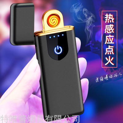 Jl721 Creative Ultra-Thin Fingerprint USB Charging Lighter Personality Fashion and Environment-Friendly Electronic Cigarette Lighter Advertising Gift