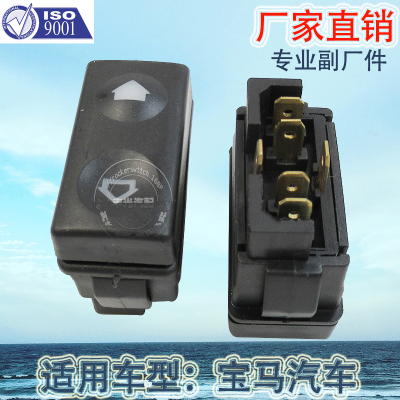 Factory Direct Sales for BMW E36 Car Window Lift Sub-Control Switch Button 61311387916