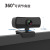 006 Webcam HD Computer Camera USB Drive-Free 2K Camera Video Conference Camera