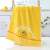 Lt Duck Baby New Embroidered Whole Digital Duck Pure Cotton Absorbent Small Yellow Duck Boutique Towel