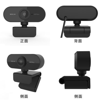 004 Computer Camera HD 1080P Video-Conferencing by Network Teaching Live USB Camera Webcam