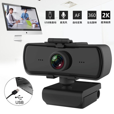 006 Webcam HD Computer Camera USB Drive-Free 2K Camera Video Conference Camera