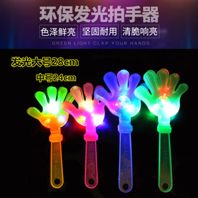 Luminous Clapping Hand Racket Small Hand-Shape Swatter Flash Clap Trap Palm Racket Cheer Activity Props Wholesale Customization