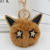 XINGX Eyes Rabbit Ears Fur Ball Bag Keychain Doll Toy Five-Pointed Star Rabbit Automobile Hanging Ornament Small Gift