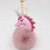 Hot Selling Pink Cute Unicorn Fur Ball Keychain Crane Machine Plush Car Key Ring Accessories Handbag Pendant