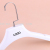 New Plastic Non-Slip Clothing Store Clothes Hanger Men's White Widened Display Hanger