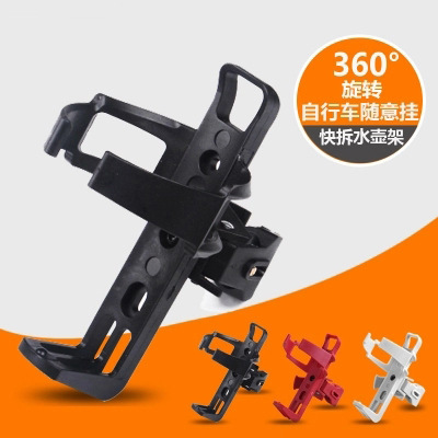 Scooter Water Bottle Cage Fixed Gear Bike Quick Release Casual Hanging Road Bike Electric Scooter Motorcycle Water Cup Holder